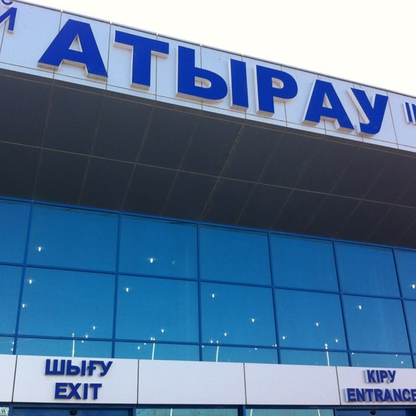 Аэропорт атырау