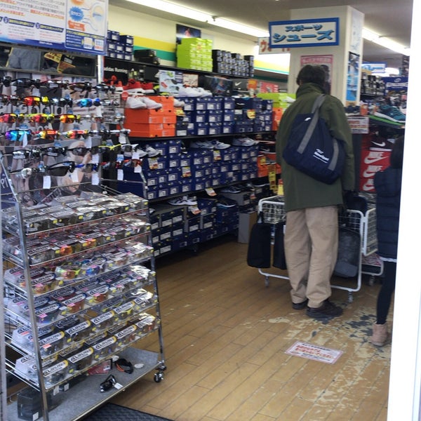 スポーツカムイ 越谷店 Sporting Goods Shop In 越谷市
