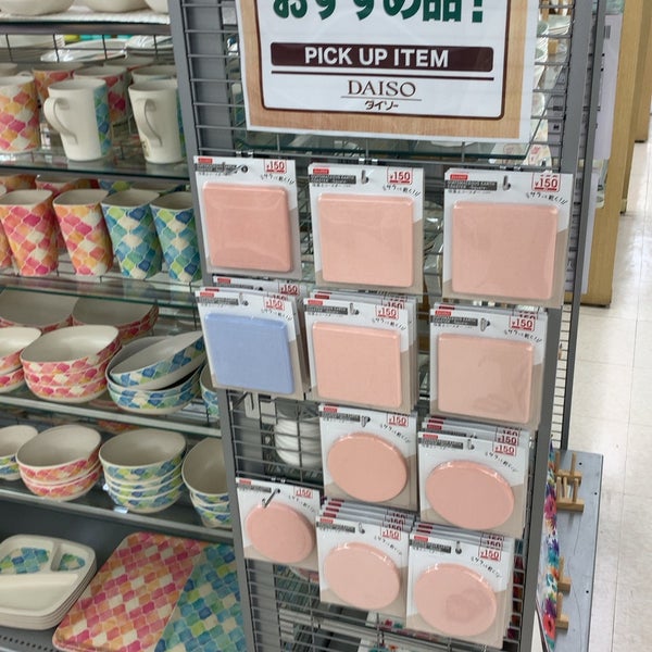 Photos At ダイソー 春日部武里店 Discount Store Photos At ダイソー 春日部武里店 Discount Store
