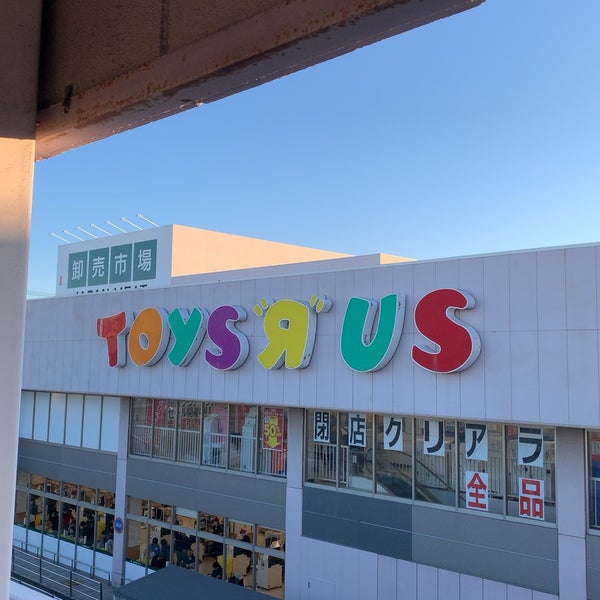 Photos At トイザらス Now Closed 越谷市 埼玉県