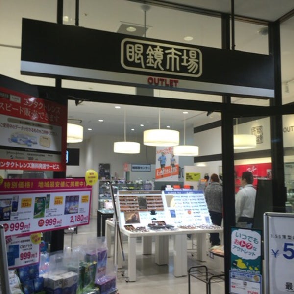 Photos At 眼鏡市場アウトレット レイクタウン4 1 1 Photos At 眼鏡市場アウトレット レイクタウン4 1 1