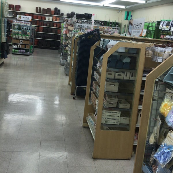 Photos At ダイソー 春日部武里店 Discount Store Photos At ダイソー 春日部武里店 Discount Store