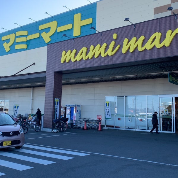 マミーマート 岩槻府内店 Grocery Store