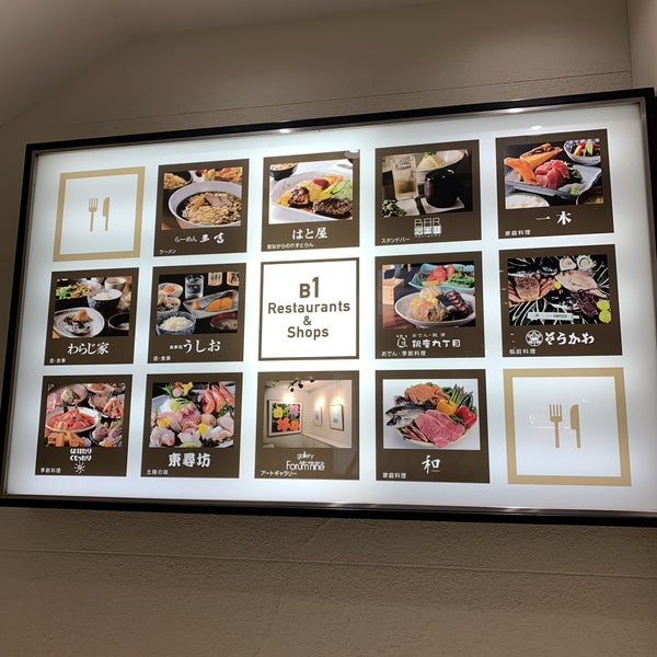 銀座ナイン 2号館 銀座 東京 東京都 銀座ナイン 2号館 銀座 東京 東京都
