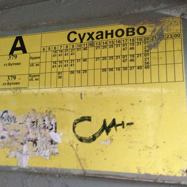 Маршрут автобуса 379 Маршрут автобуса 379