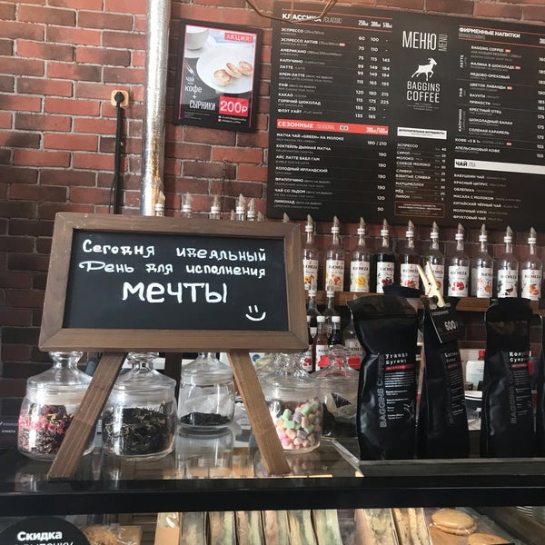 Baggins coffee меню. Бэггинс кофе кофейня. Бэггинс кофе меню. Меню кофейни Бэггинс. Коффер Baggins Coffee.