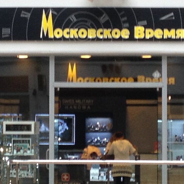 Магазин Московское Время Официальный Сайт