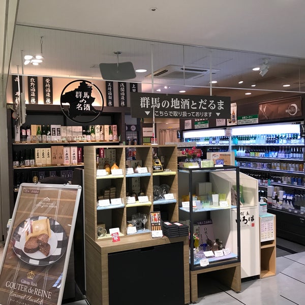 イーサイト高崎 Shopping Mall In 高崎市