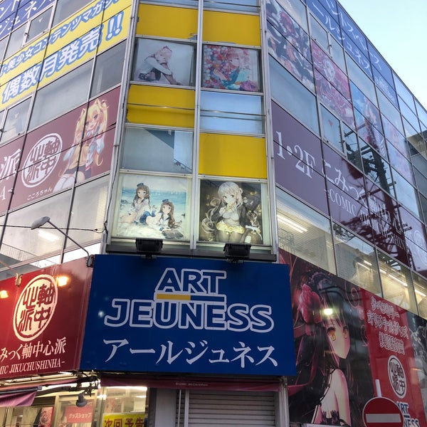こみっく軸中心派 名古屋店 中区 2個のtips