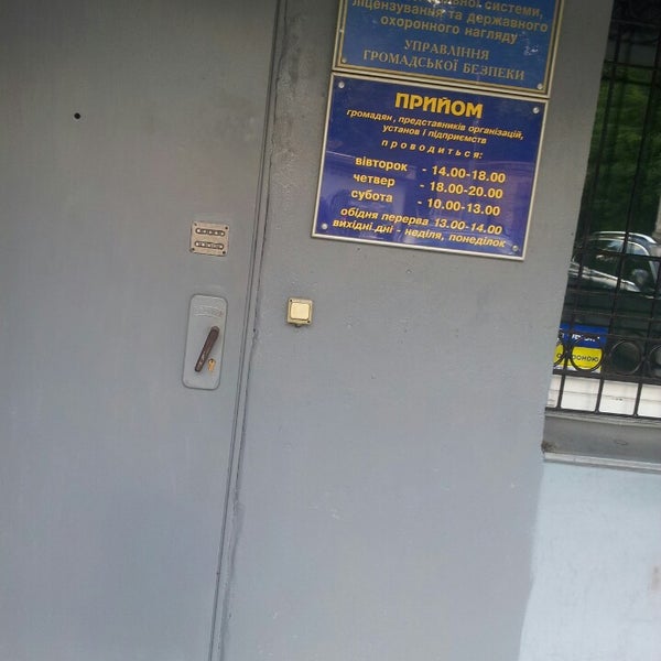 день олрр росгвардии. боевой проспект 45 липецк. шахов игорь умвд по липецкой области. умвд россии по липецкой области здание. день разрешительной системы росгвардии.