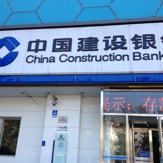China construction bank swift