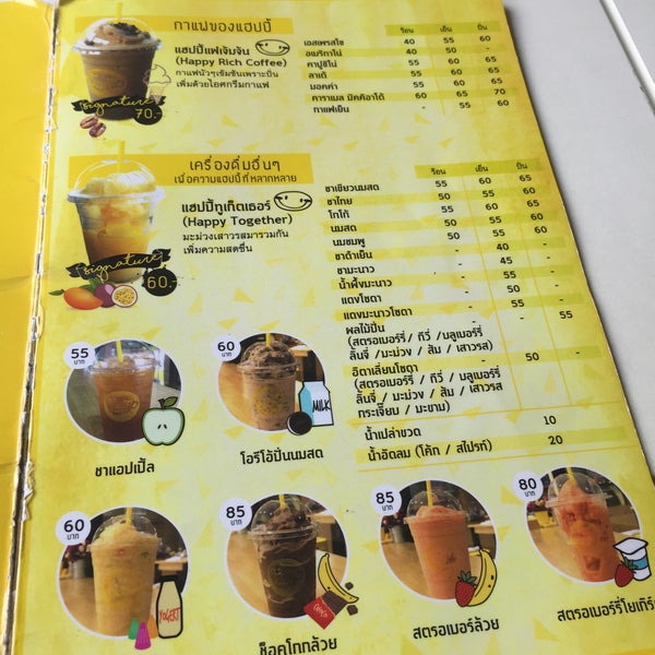 Happy комсомольский просп 1 меню. Теплый салат с телятиной. Happy комсомольский просп 1 меню. Кафе happy пермь комсомольский. Хэппи ресторан пермь.