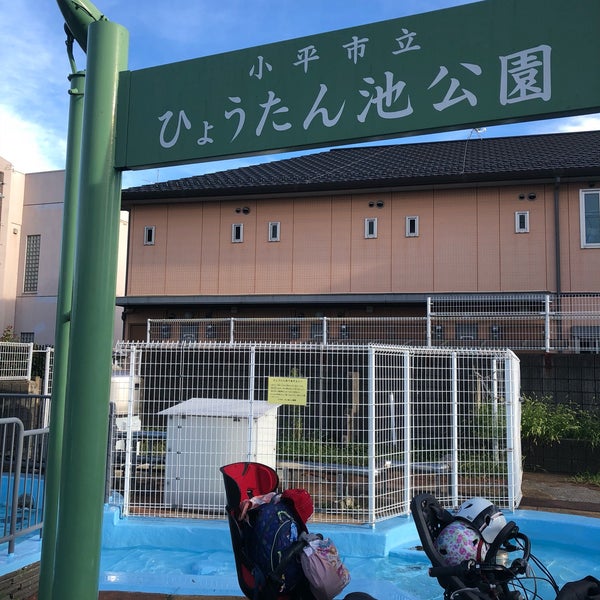 ひょうたん 池 公園