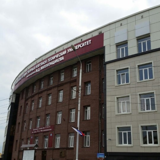 Брс ггнту. Брс ггнту