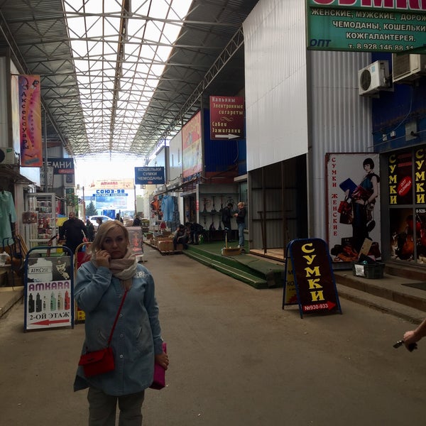 Темерник рынок в ростове. Рынок классик работа. Вещевой рынок в ростове. Рынок классик работа. Аксай рынок классик.