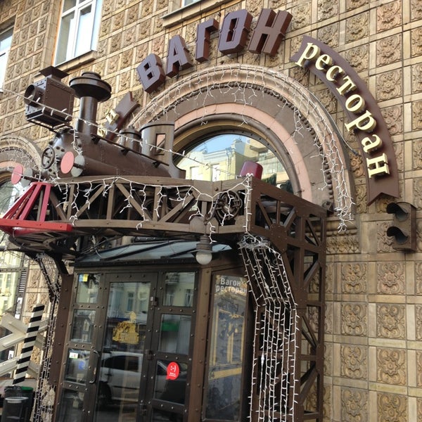 2/25/2013 tarihinde Julia K.ziyaretçi tarafından Пивний Ресторан Вагон / Beer Restaurant Wagon'de çekilen fotoğraf