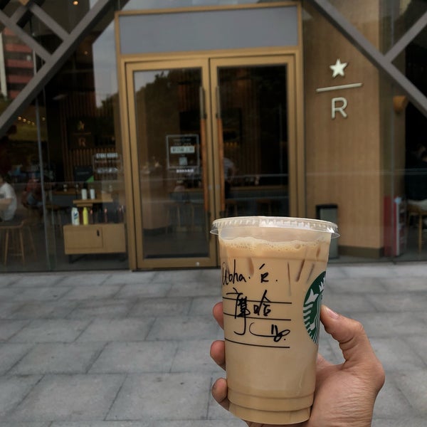 Photos At 星巴克 18 Jianshe Rd 建设大马路18号