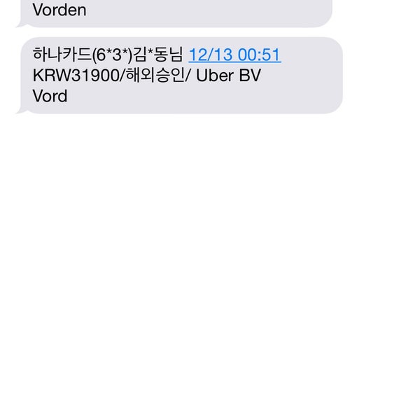 Photos at 수색교 - 상암동 - 가양대로