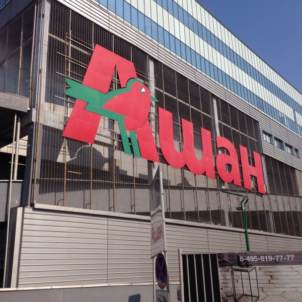 Ашан тдк тройка красносельская. Верхняя красносельская д. Когда откроют ашан на красносельской. Ашан тройка на красносельской. Когда откроют ашан на красносельской.