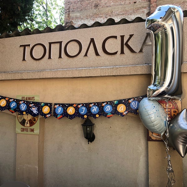 9/26/2021 tarihinde Tatjana D.ziyaretçi tarafından Topolska 18 | Topolska osamnaest'de çekilen fotoğraf