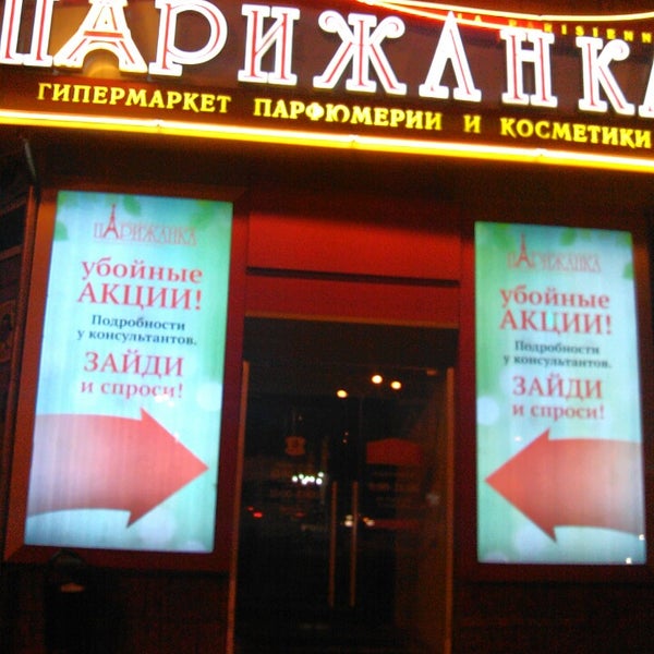 Отзывы об "Анюта", городской округ Волгоград, Тракторозаводский район, площадь Д