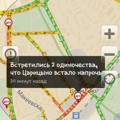 Царицыно электрички карта. Маршрутки царицыно. Бирюлево западное автобусы. Расписание автобусов от метро царицыно. Км 1 автобус маршрут царицыно.