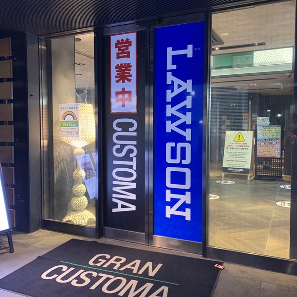ローソン 1 Tip