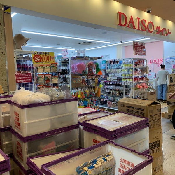 ダイソー Discount Store ダイソー Discount Store