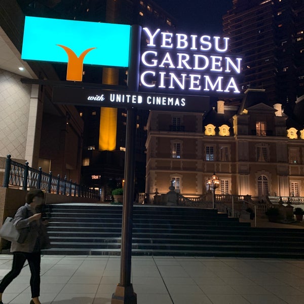 Photos At 恵比寿ガーデンシネマ 恵比寿 11 Tips From 1557 Visitors