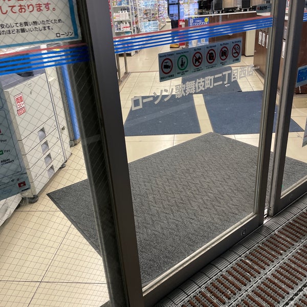 ローソン 歌舞伎町二丁目西店 新宿区 東京都