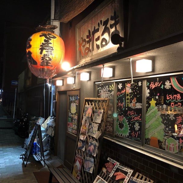 Photos At やまだるま 2 Tips From 58 Visitors