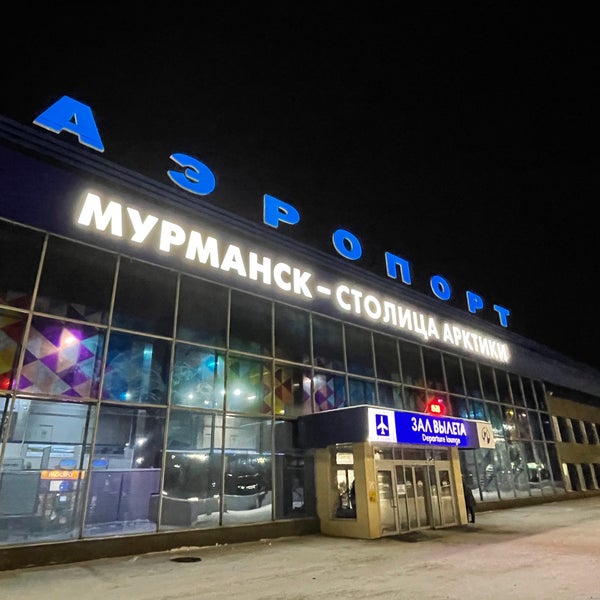 Photo taken at Murmansk International Airport (MMK) by Igor C. on 11/17/2021