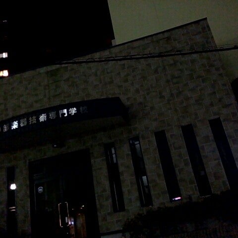 Photos At 中部楽器技術専門学校