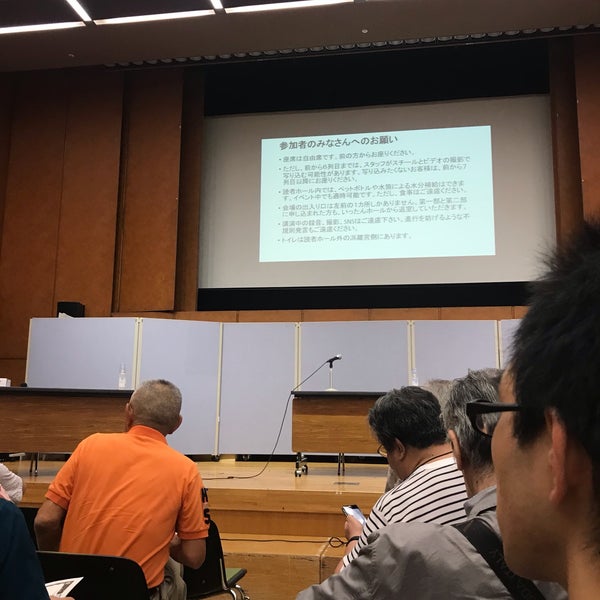 Photos At 朝日新聞 読者ホール Event Space In Chuō