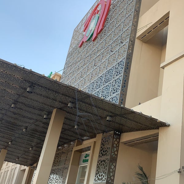 Lulu Express, Al Rayyan (+974 4480 0448)