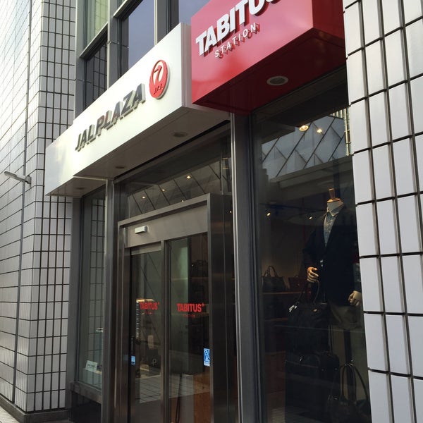 Photos At Jal Plaza 2 ショップ 有楽町 東京 東京都