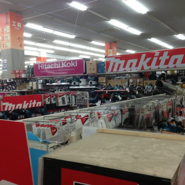 Photos At ユニディ 湘南平塚店 平塚 12 Tips From 878 Visitors