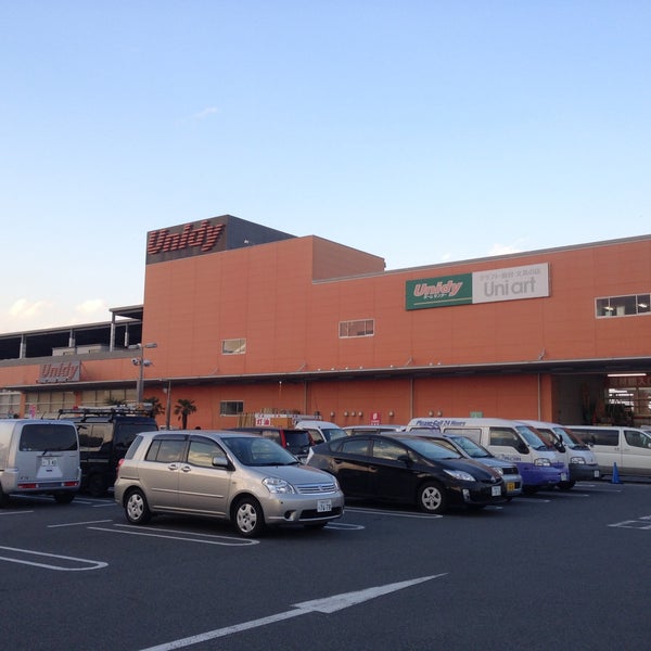 ユニディ 湘南平塚店 平塚 12 Tips From 8 Visitors ユニディ 湘南平塚店 平塚 12 Tips From 8 Visitors