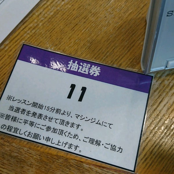 Photos At ダンロップスポーツクラブ 川口元郷店 15 Visitors