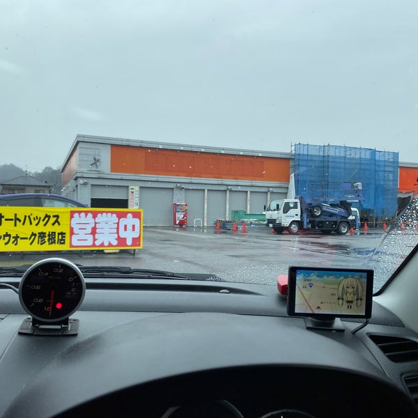 オートバックス Gw彦根店 西沼波町1