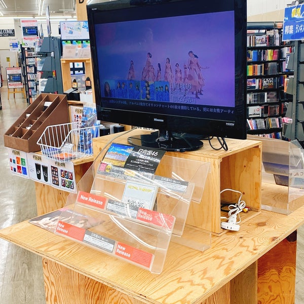 蔦屋書店 上越インター店 1 Tip