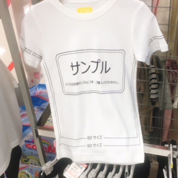 Fotos Em ファッションセンターしまむら 長岡旭岡店 長岡市 新潟県