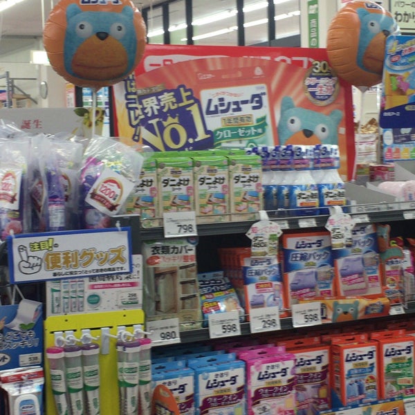 コメリパワー 小千谷店 107 Ziyaretci