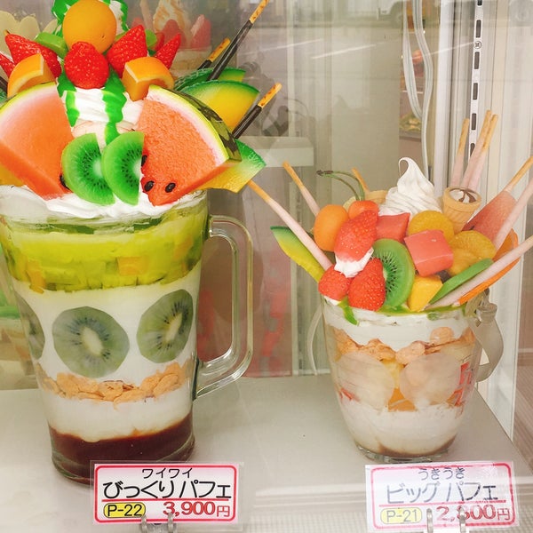 Photos At クレープハウス 果実の星野屋 Dessert Shop In 小千谷市 Photos At クレープハウス 果実の星野屋 Dessert Shop In 小千谷市