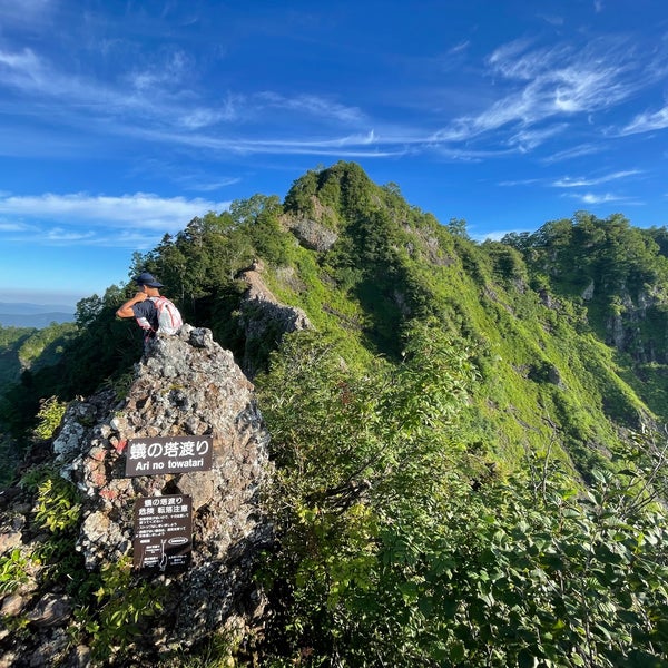 蟻の戸渡り 長野市 長野県
