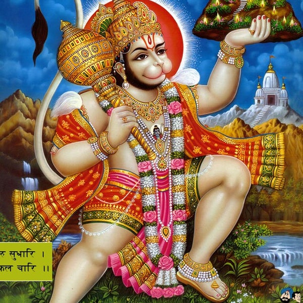 Tadbund Hanuman Temple Temple