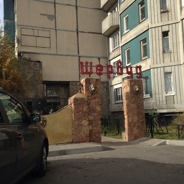 Кафе шервуд алчевск