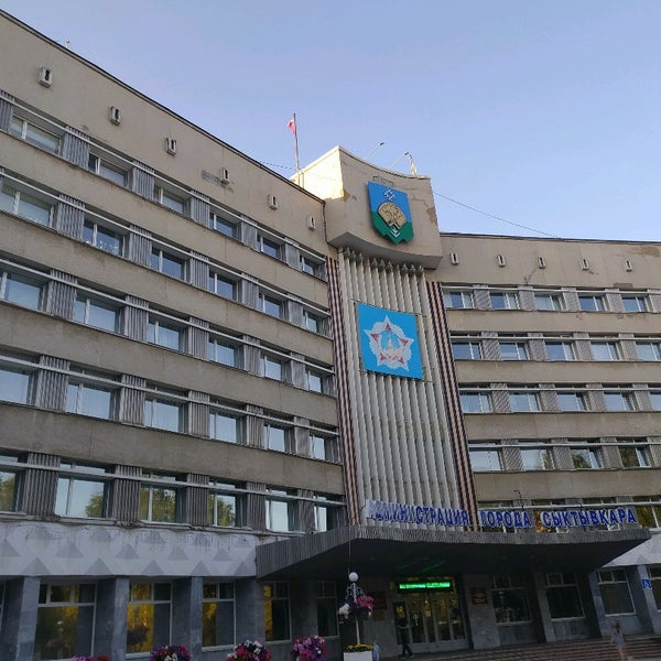 Сыктывкар, интернациональная ул. Мо го сыктывкар. Ни мо го. Ни мо го. Мэрия сыктывкара.