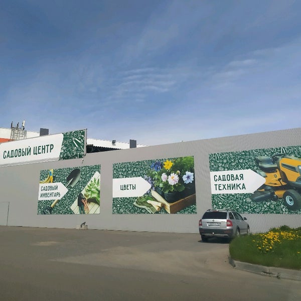 аксон опт рыбинск