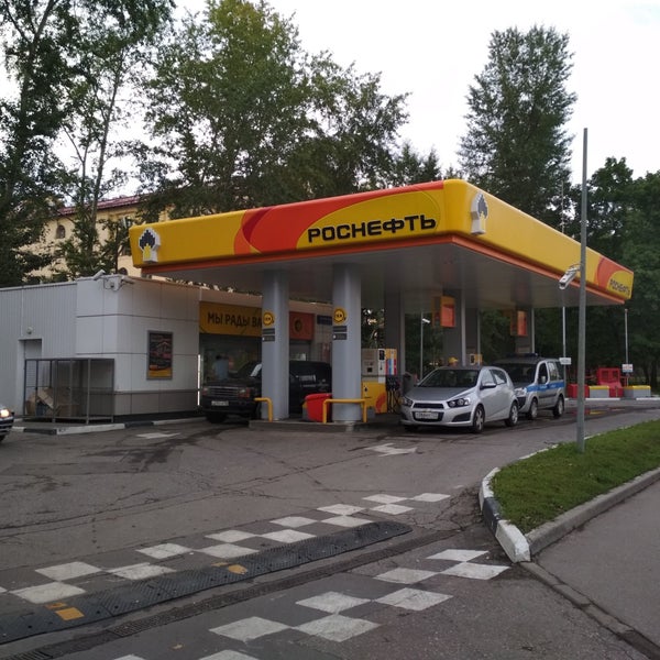 Установи приложение азс роснефть. Установи приложение азс роснефть